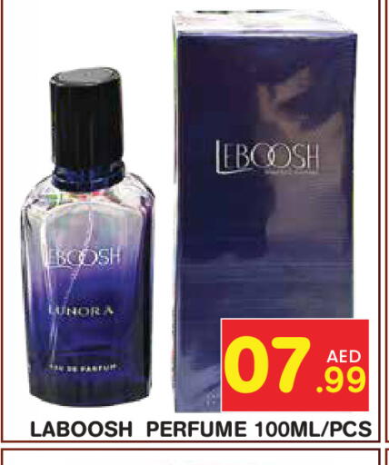 available at سنابل بني ياس in الإمارات العربية المتحدة , الامارات - أبو ظبي