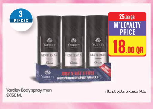 available at Monoprix in Qatar - Al Khor