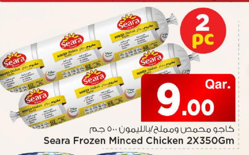 available at مارك & سيف in قطر - الشحانية