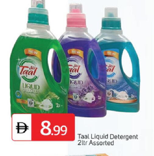 available at سوق طلال in الإمارات العربية المتحدة , الامارات - الشارقة / عجمان