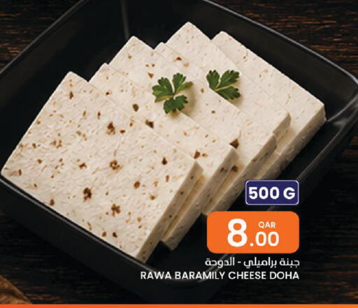 available at البلدي اليوم in قطر - الشمال