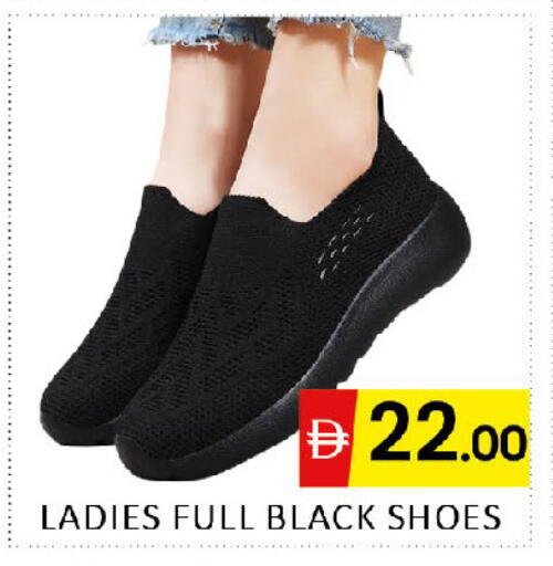 available at Al Madina  in UAE - Dubai