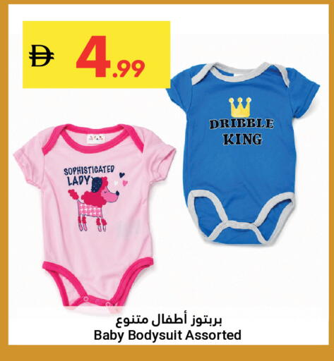available at جراند الإمارات للتسوق in الإمارات العربية المتحدة , الامارات - أبو ظبي