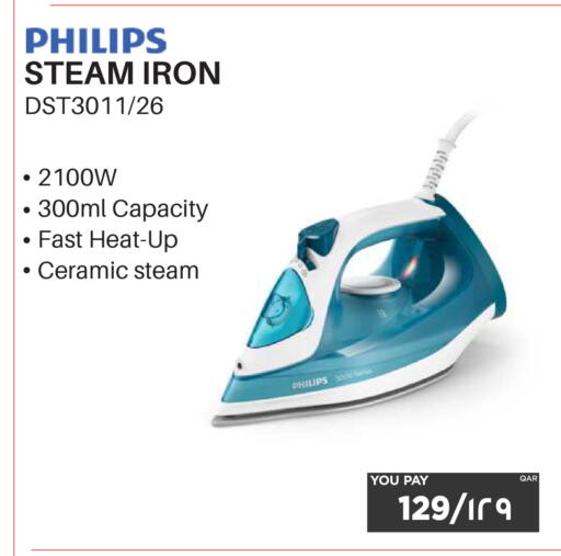 available at Emax  in Qatar - Al Daayen
