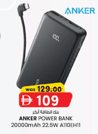 available at ك. إم. هايبرماركت in الإمارات العربية المتحدة , الامارات - أبو ظبي