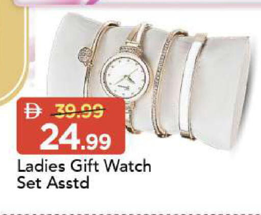 available at مارك & سيف in الإمارات العربية المتحدة , الامارات - أبو ظبي