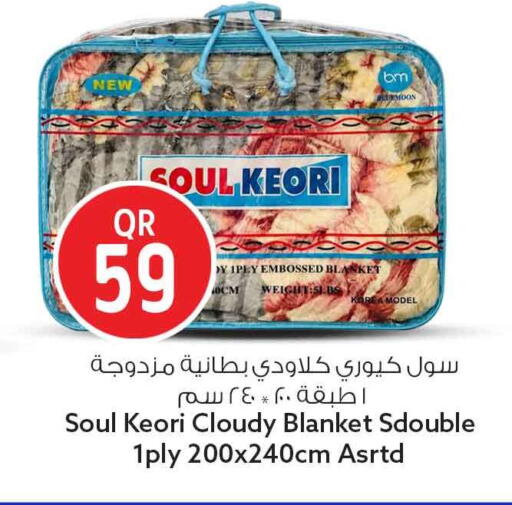 available at سفاري هايبر ماركت in قطر - الشمال