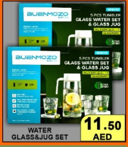 available at Green Gift Department Store in UAE - Dubai