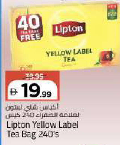 available at مارك & سيف in الإمارات العربية المتحدة , الامارات - أبو ظبي
