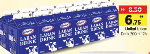 available at هايبر ماركت المدينة in الإمارات العربية المتحدة , الامارات - أبو ظبي