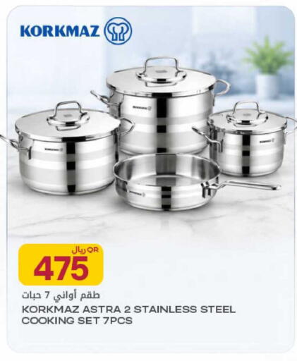 available at شركة الميرة للمواد الاستهلاكية in قطر - الدوحة