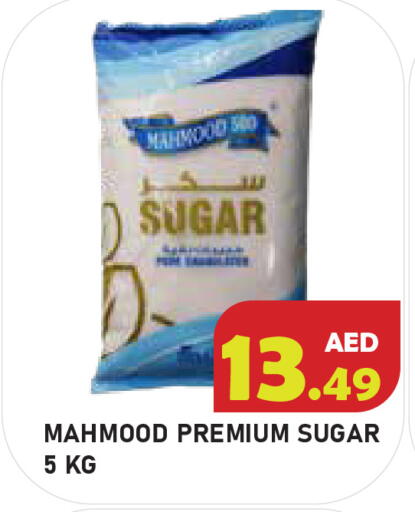 available at سنابل بني ياس in الإمارات العربية المتحدة , الامارات - أبو ظبي