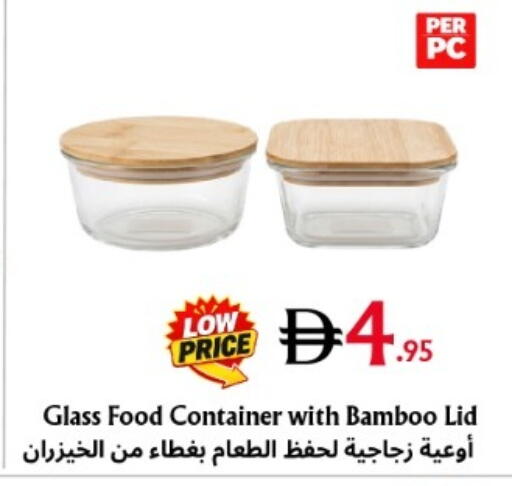 available at Metro Discount Center  in UAE - Dubai