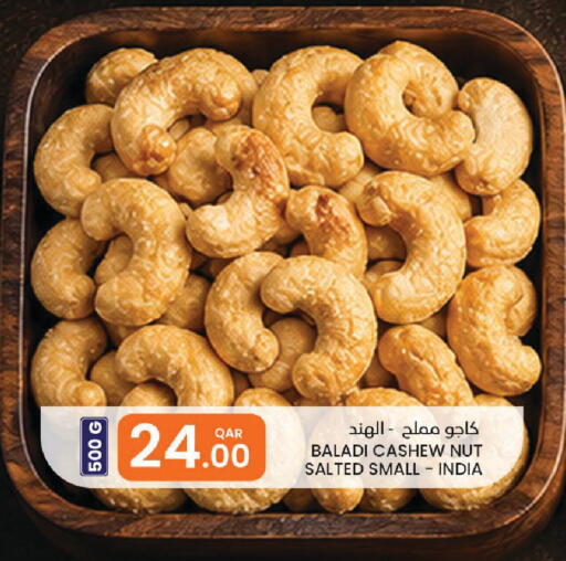available at Al Baladi Al Yawm in Qatar - Al Daayen