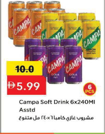 Lemon available at مارك & سيف in الإمارات العربية المتحدة , الامارات - الشارقة / عجمان