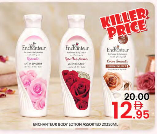 available at Al Madina  in UAE - Dubai