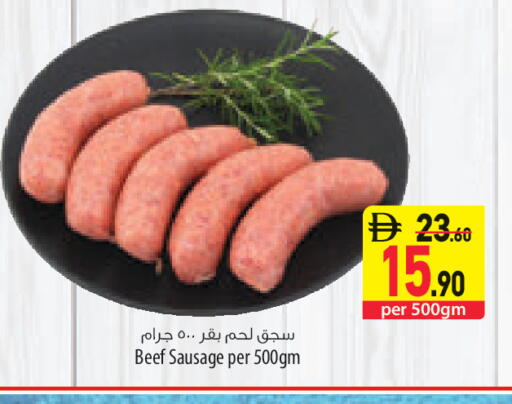 available at السفير ماركت in الإمارات العربية المتحدة , الامارات - الشارقة / عجمان