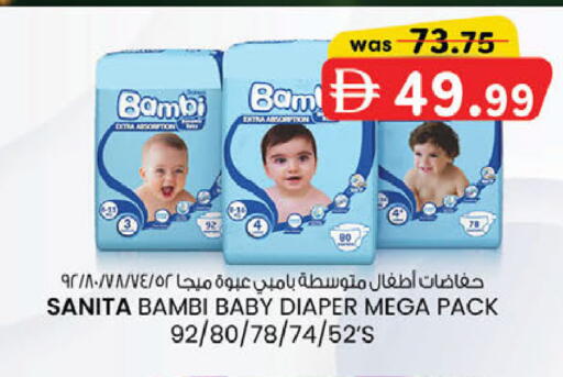 available at K M Trading  in UAE - Dubai