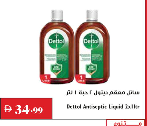 available at تروليز سوبرماركت in الإمارات العربية المتحدة , الامارات - الشارقة / عجمان