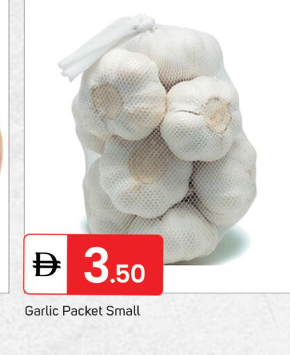 Garlic available at سوق طلال in الإمارات العربية المتحدة , الامارات - الشارقة / عجمان