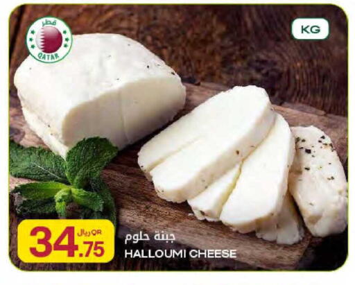 available at Al Meera in Qatar - Al Wakra