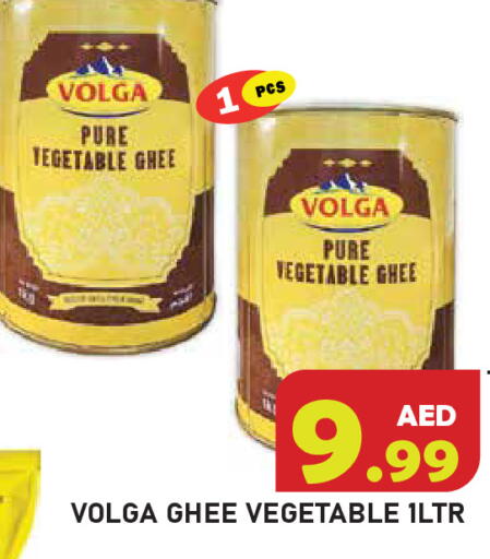 available at سنابل بني ياس in الإمارات العربية المتحدة , الامارات - رَأْس ٱلْخَيْمَة