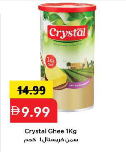 available at مارك & سيف in الإمارات العربية المتحدة , الامارات - أبو ظبي