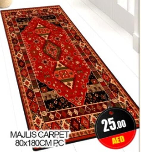 available at جرين جيفت متجر أقسام in الإمارات العربية المتحدة , الامارات - دبي