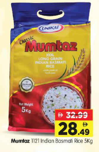 available at Al Madina Hypermarket in UAE - Abu Dhabi