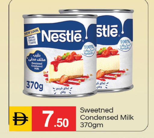 available at سوق طلال in الإمارات العربية المتحدة , الامارات - دبي