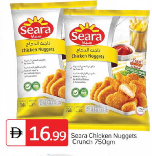 available at TALAL MARKET in UAE - Dubai