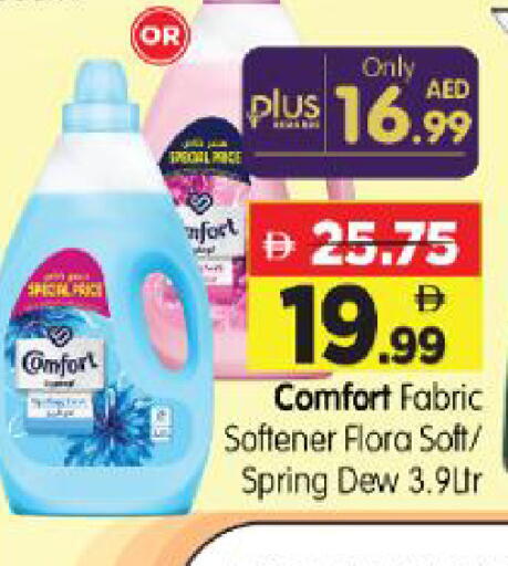 available at Al Madina Hypermarket in UAE - Abu Dhabi