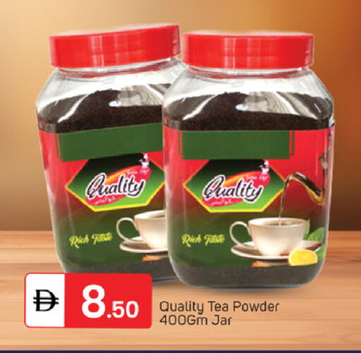 available at سوق طلال in الإمارات العربية المتحدة , الامارات - دبي