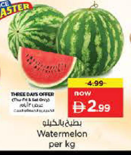 Watermelon available at نستو هايبرماركت in الإمارات العربية المتحدة , الامارات - الشارقة / عجمان