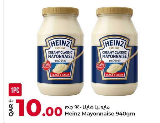 available at Rawabi Hypermarket in Qatar - Al-Shahaniya