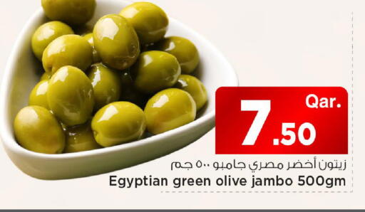 available at مارك & سيف in قطر - أم صلال