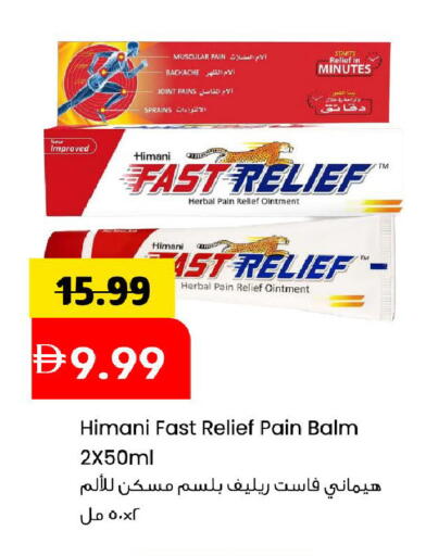 available at مارك & سيف in الإمارات العربية المتحدة , الامارات - الشارقة / عجمان