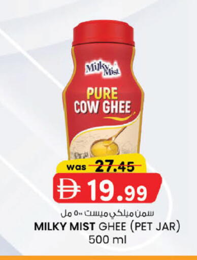 available at K.M Hypermarket in UAE - Abu Dhabi