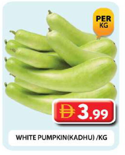 Pumpkin available at جراند هايبر ماركت in الإمارات العربية المتحدة , الامارات - دبي