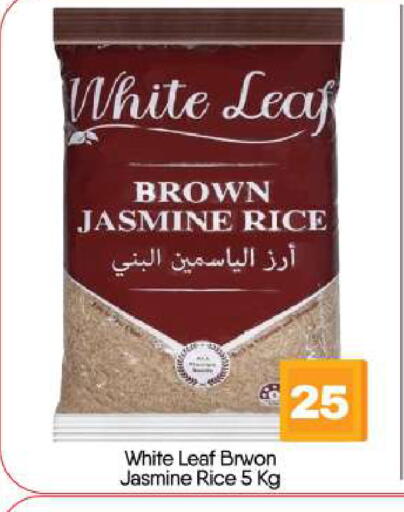 available at BIGmart in UAE - Abu Dhabi