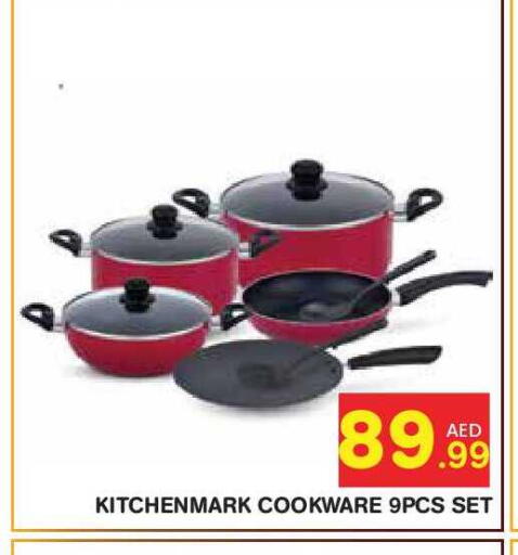 available at سنابل بني ياس in الإمارات العربية المتحدة , الامارات - أبو ظبي