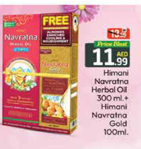 Mango available at Mango Hypermarket LLC in UAE - Dubai