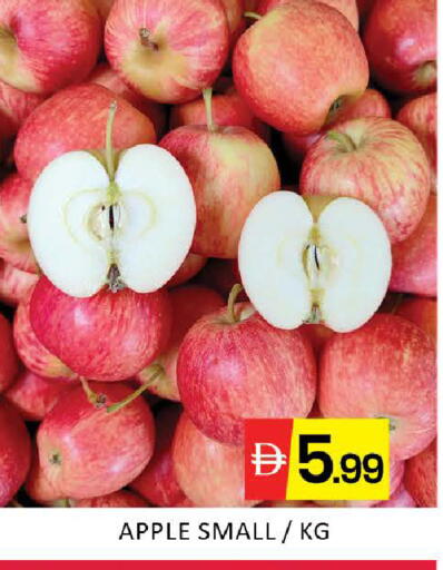 Apple Mango available at Mango Hypermarket LLC in UAE - Dubai