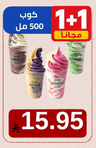 available at Astra Markets in KSA, Saudi Arabia, Saudi - Tabuk