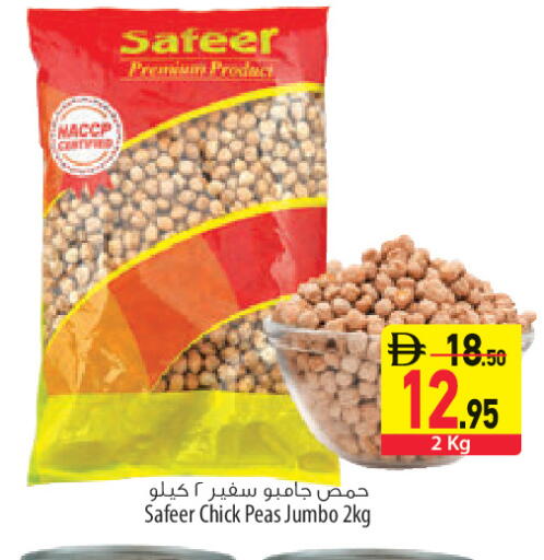 Peas available at Safeer Market in UAE - Abu Dhabi