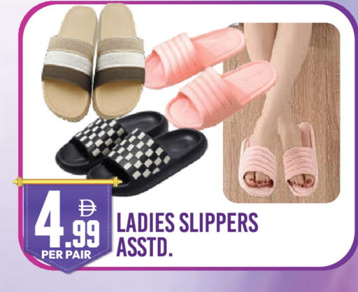 available at دريم لاند in الإمارات العربية المتحدة , الامارات - دبي
