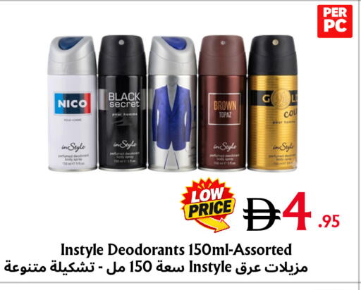 available at Metro Discount Center  in UAE - Dubai