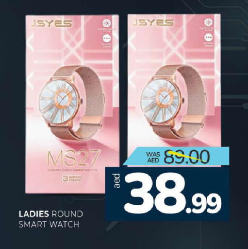 available at Al Madina  in UAE - Sharjah / Ajman