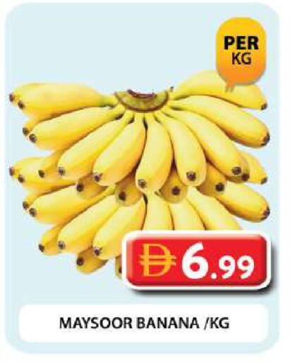 Banana available at جراند هايبر ماركت in الإمارات العربية المتحدة , الامارات - دبي