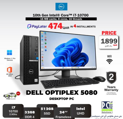 available at PC house  in Qatar - Al-Shahaniya